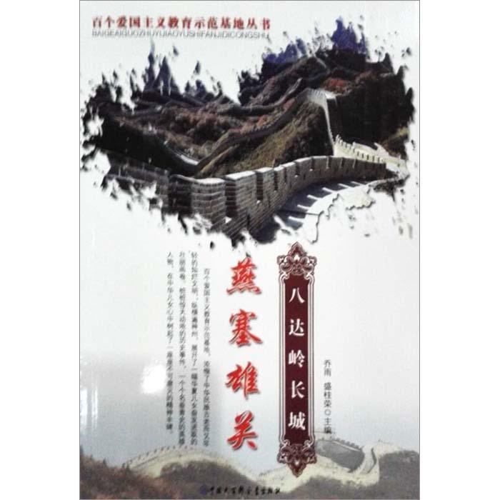 功夫熊猫官方手游