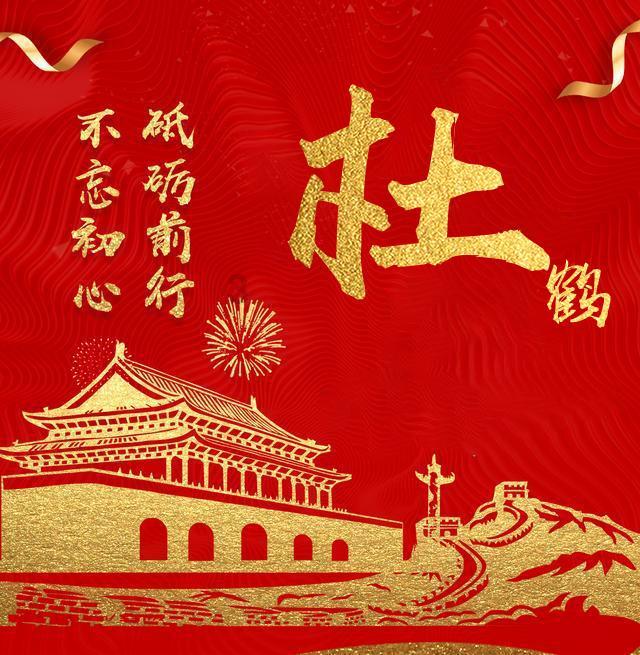 灵魂筹码