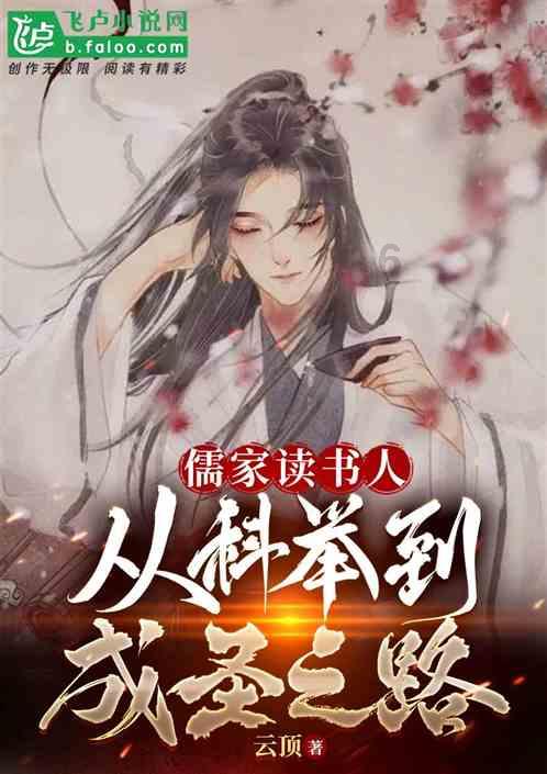 异世契
